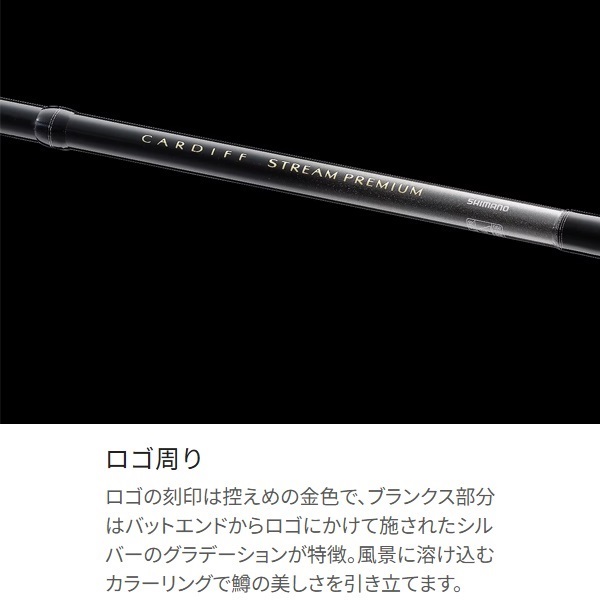 24 カーディフ ストリーム プレミアム